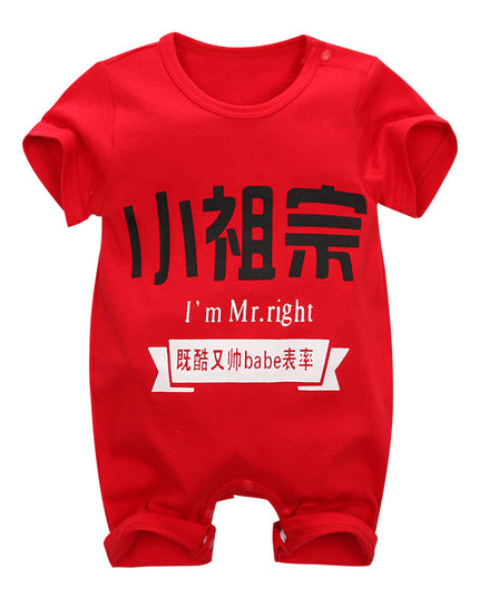 Baby Clothing Kids Short Sleeve Jumpsuit Cotton Baby Boys Girls One-piece Clothes