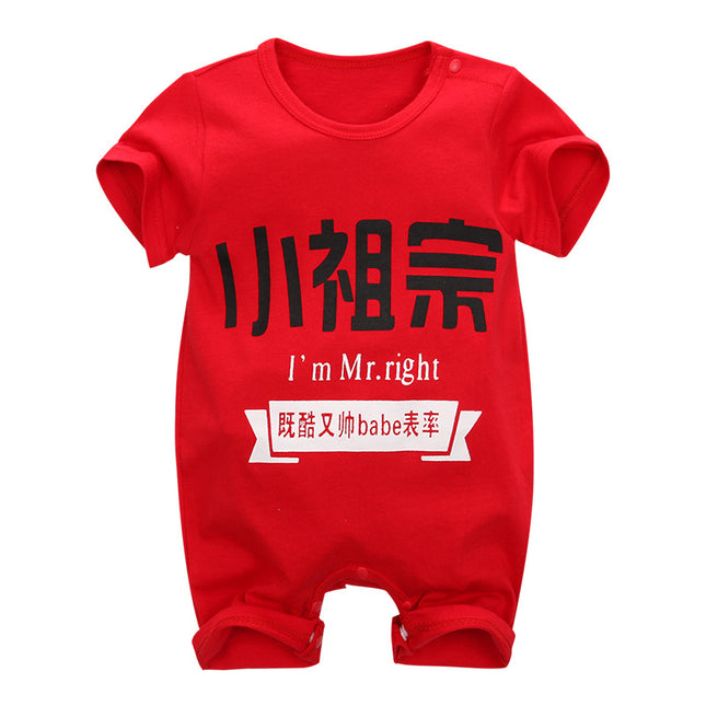 Baby Clothing Kids Short Sleeve Jumpsuit Cotton Baby Boys Girls One-piece Clothes