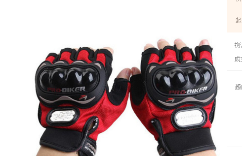 Motorcycle racing gloves are all used to refer to the off-road summer bikers.