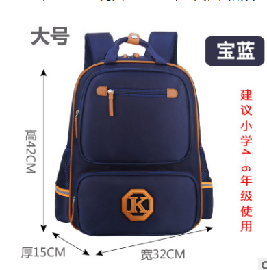 Children's schoolbags, schoolchildren, boys and girls, 1-3-4-6 grade English wind reducing children's backpacker
